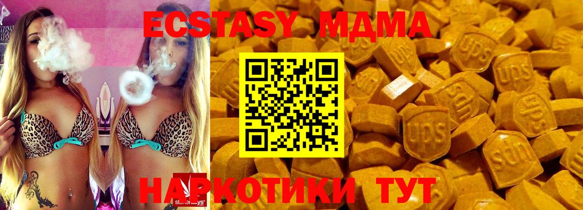 Экстази бентли Новый Уренгой