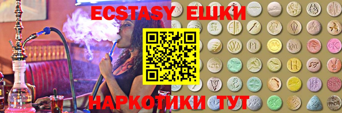ГАШ Новый Уренгой