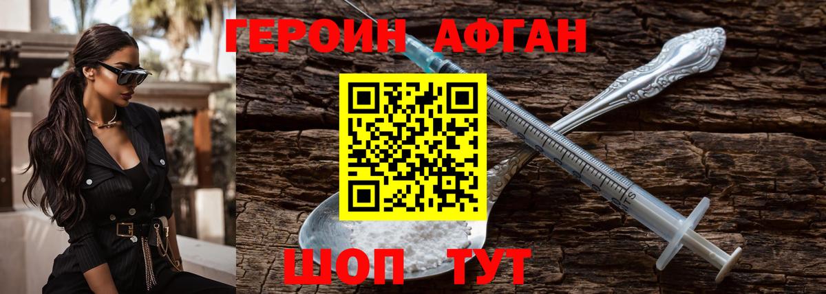 Марихуана  АМФЕТАМИН   МЕФ   ГАШИШ  Вход с VPN  Новый Уренгой  APVP СОЛЬ  
