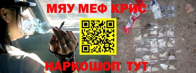 крисы Бузулук