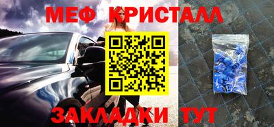 гашишное масло Бугуруслан
