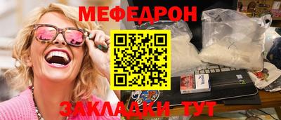 гашишное масло Бугуруслан