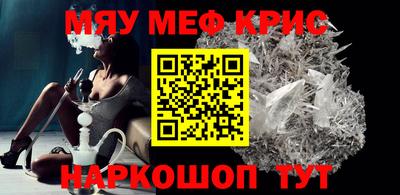 МДМА Будённовск