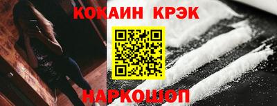 МДМА Будённовск