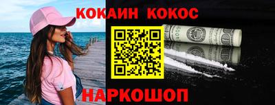 гашишное масло Бугуруслан
