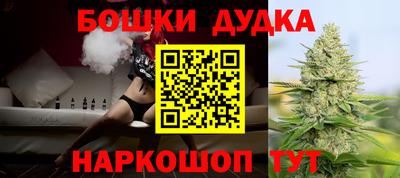 МДМА Будённовск