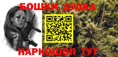 МДМА Будённовск