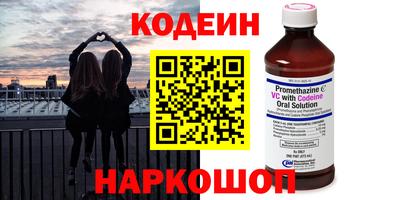 MESCALINE Кинель