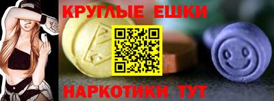 МДМА Будённовск
