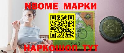 МДМА Будённовск