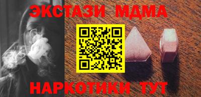 гашишное масло Бугуруслан