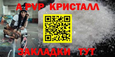 крисы Бузулук