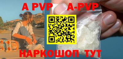 гашишное масло Бугуруслан