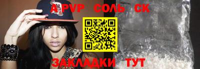 гашишное масло Бугуруслан