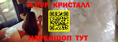 крисы Бузулук