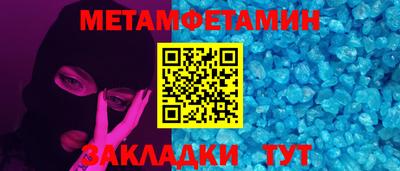 гашишное масло Бугуруслан
