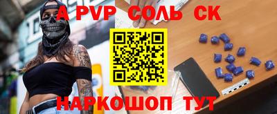 гашишное масло Бугуруслан