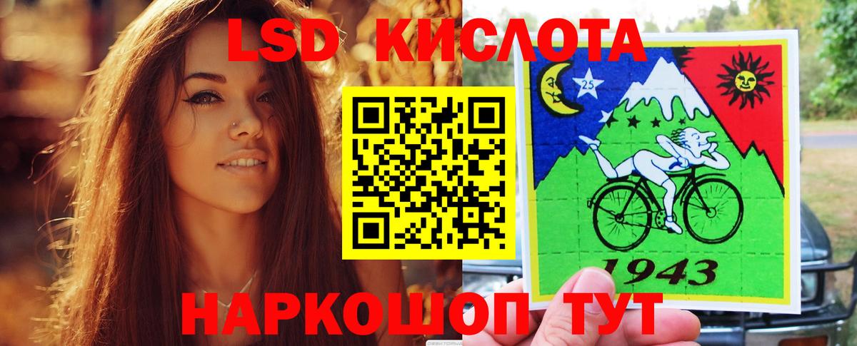 Лсд 25 экстази ecstasy  ЛСД экстази кислота  Новый Уренгой  Вход с VPN 
