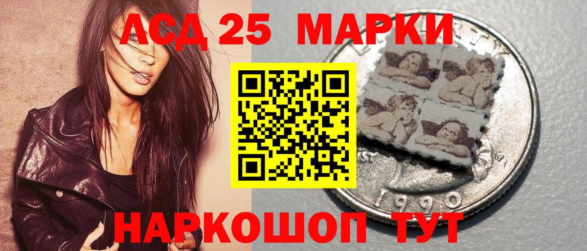 Наркотические марки 1500мкг  Вход с VPN  Новый Уренгой 