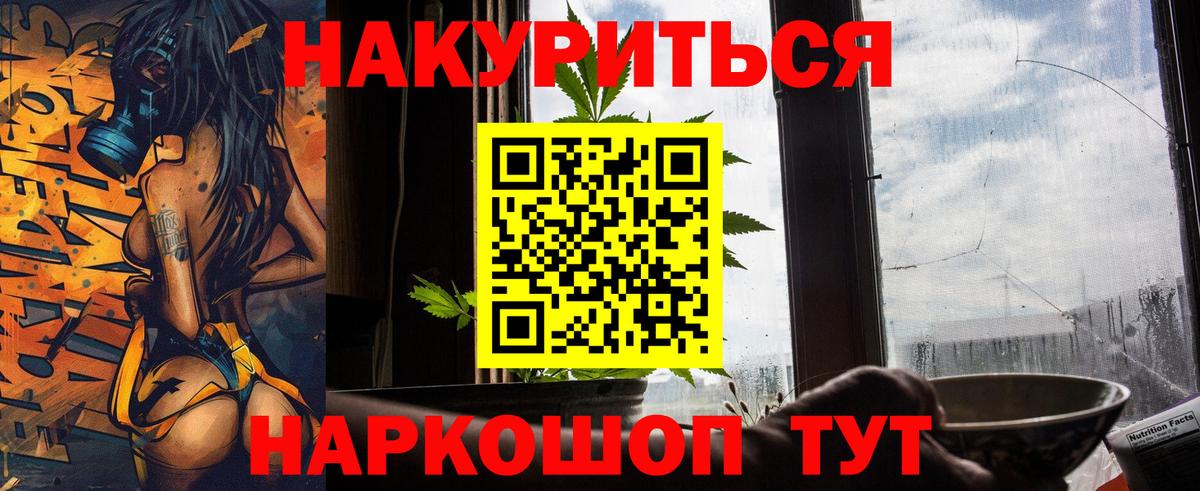 Шишки марихуана индика  Бошки марихуана VHQ  Вход с VPN  Новый Уренгой  МАРИХУАНА индика 